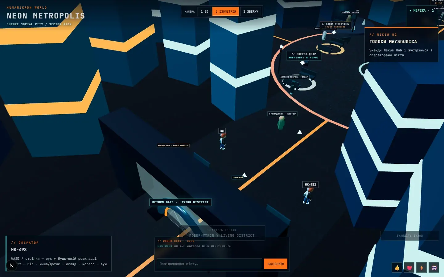Neon Metropolis у браузерному 3D-світі HUMANiKRON WORLD